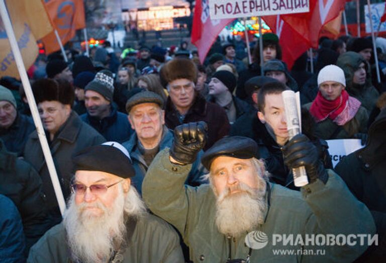 Митинг, организованный Левым фронтом и движением Солидарность