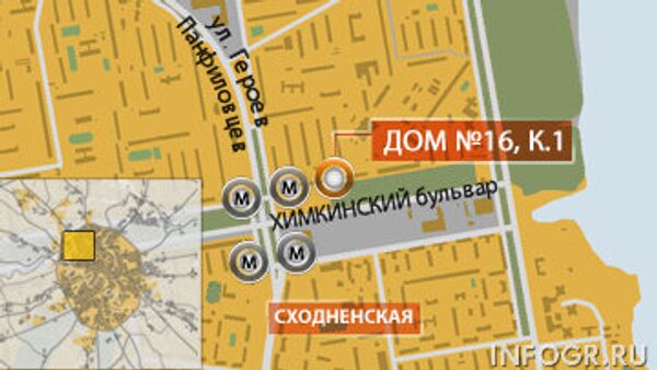 Химкинский бульвар, метро Сходненская