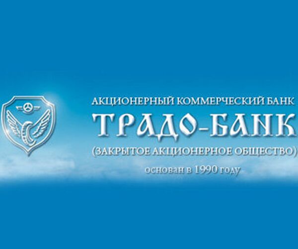 ЦБ РФ подал иск о банкротстве Традо-банка