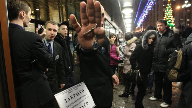 ТЦ Охотный ряд на Манежной площади в Москве. Архивное фото