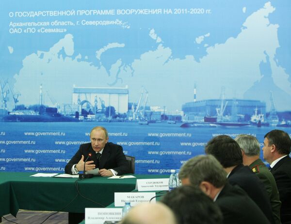 Владимир Путин провел совещание по формированию проекта государственной программы вооружения на 2011-2020 годы