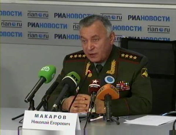 Военно-административное деление РФ и создание системы управления Вооруженными силами