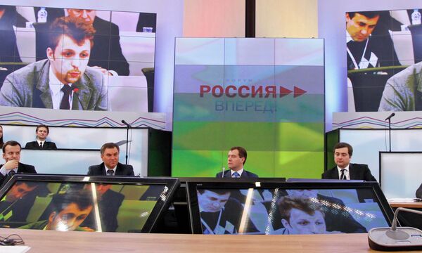 Президент РФ Д.Медведев принял участие в форуме Россия, вперед!