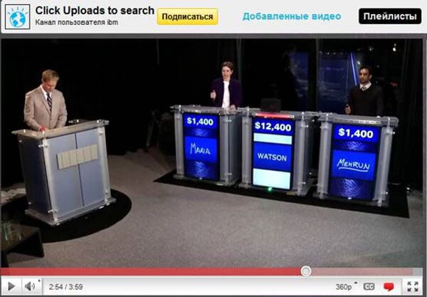 Компьютерная система IBM Watson бросает вызов чемпионам телевикторины «Jeopardy»