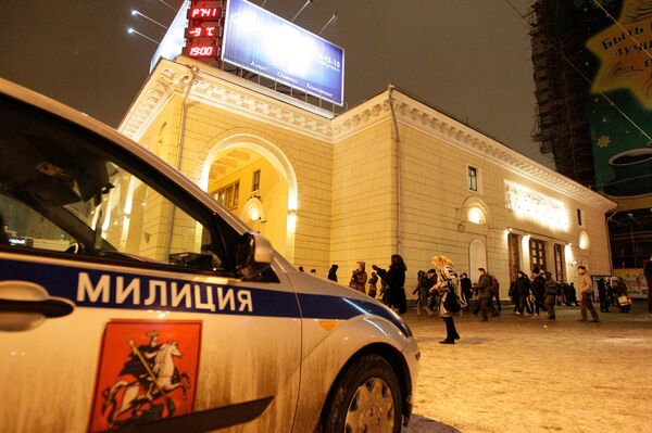 Сотрудники правоохранительных органов возле станции метро Парк культуры в Москве. Архив