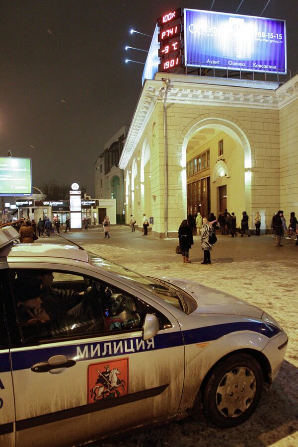 Ситуация у станции метро Парк Культуры в Москве