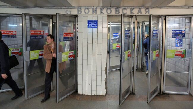 Станция метро «Войковская». Архивное фото