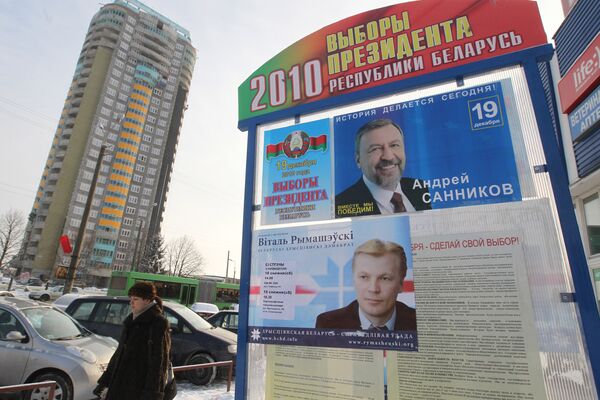 Предвыборные плакаты на улицах Минска