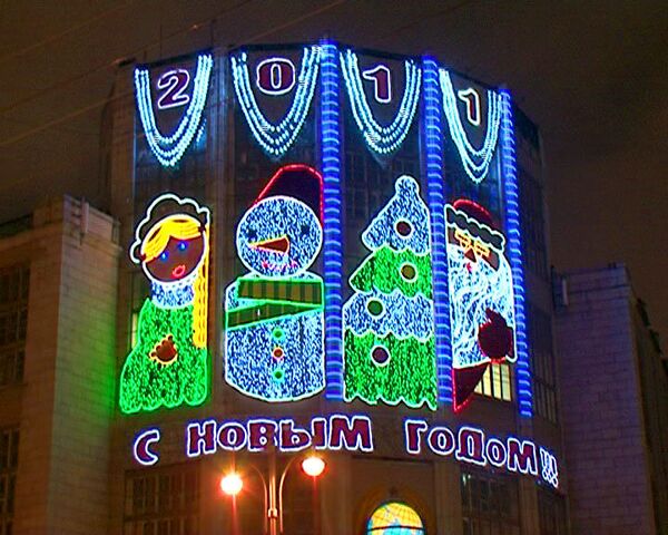 Москва оделась к Новому году в гирлянды и иллюминацию