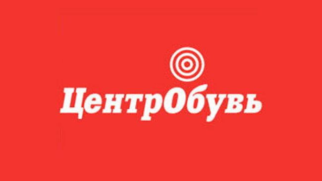 Центробувь планирует IPO в Гонконге осенью или в начале 2012 года