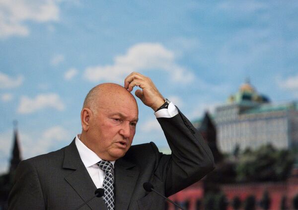 Заседание регионального политсовета московского отделения партии Единая Россия