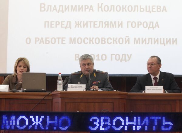 Встреча Владимира Колокольцева с представителями московской общественности