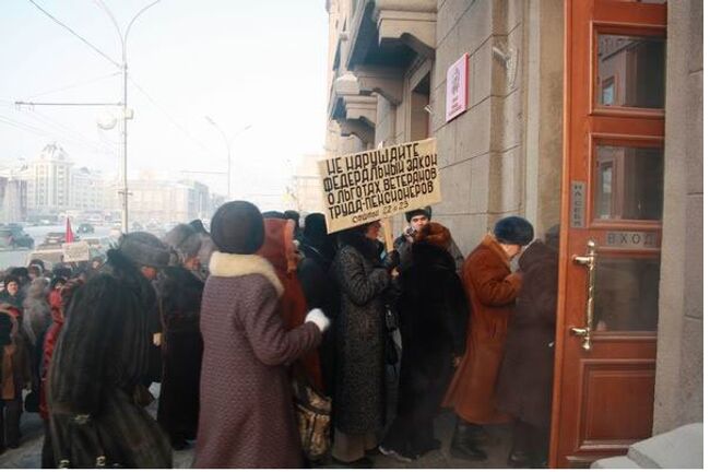  Пикет пенсионеров в Новосибирске