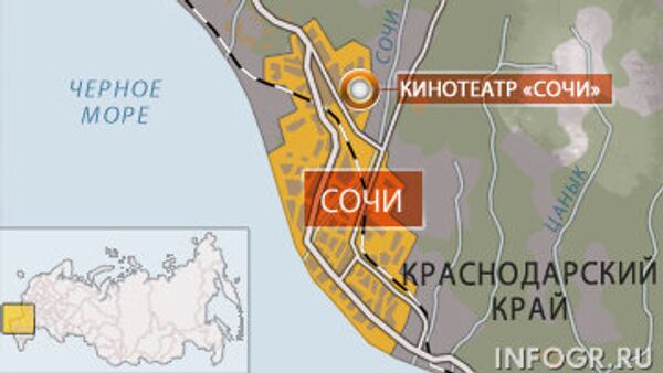 Милиция в Сочи сняла оцепление района, где найдено взрывное устройство