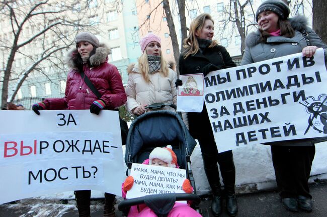 Пикет против внесения поправок в законе Об обязательном социальном страховании