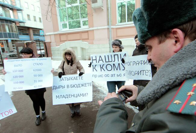 Пикет против внесения поправок в законе Об обязательном социальном страховании