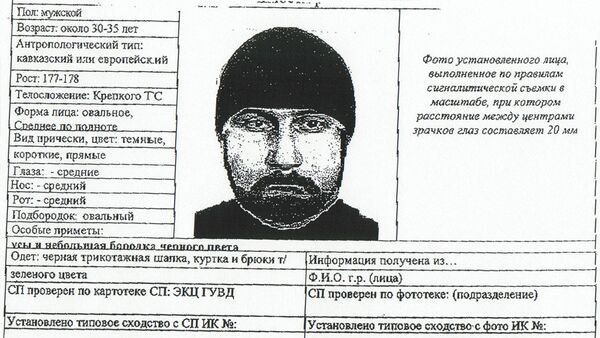 Фоторобот подозреваемого в нападении на инкассаторов в Санкт-Петербурге 28 декабря 2010г.