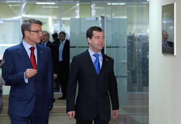 Дмитрий Медведев посетил Центр сопровождения клиентских операций Сбербанка РФ Южный порт.