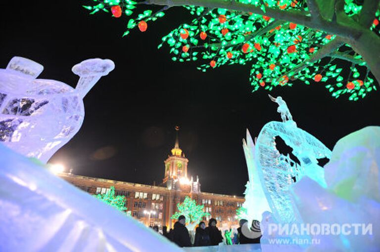 Открытие ледового городка в Екатеринбурге