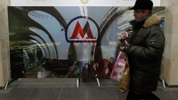 В московском метро