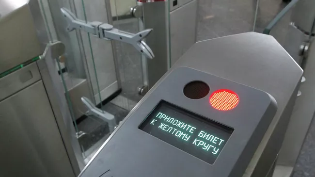 Вход на станцию Московского метрополитена