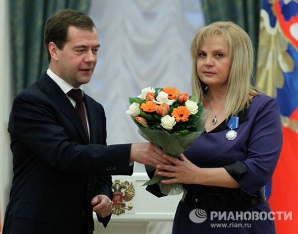 Президент РФ Дмитрий Медведев вручил государственные награды в Кремле