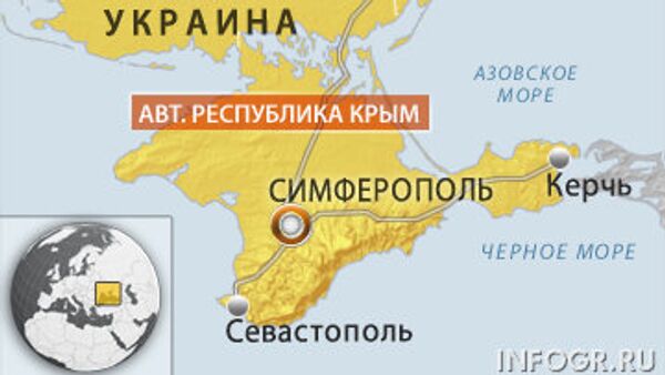Крым отметил годовщину автономии митингом в Симферополе