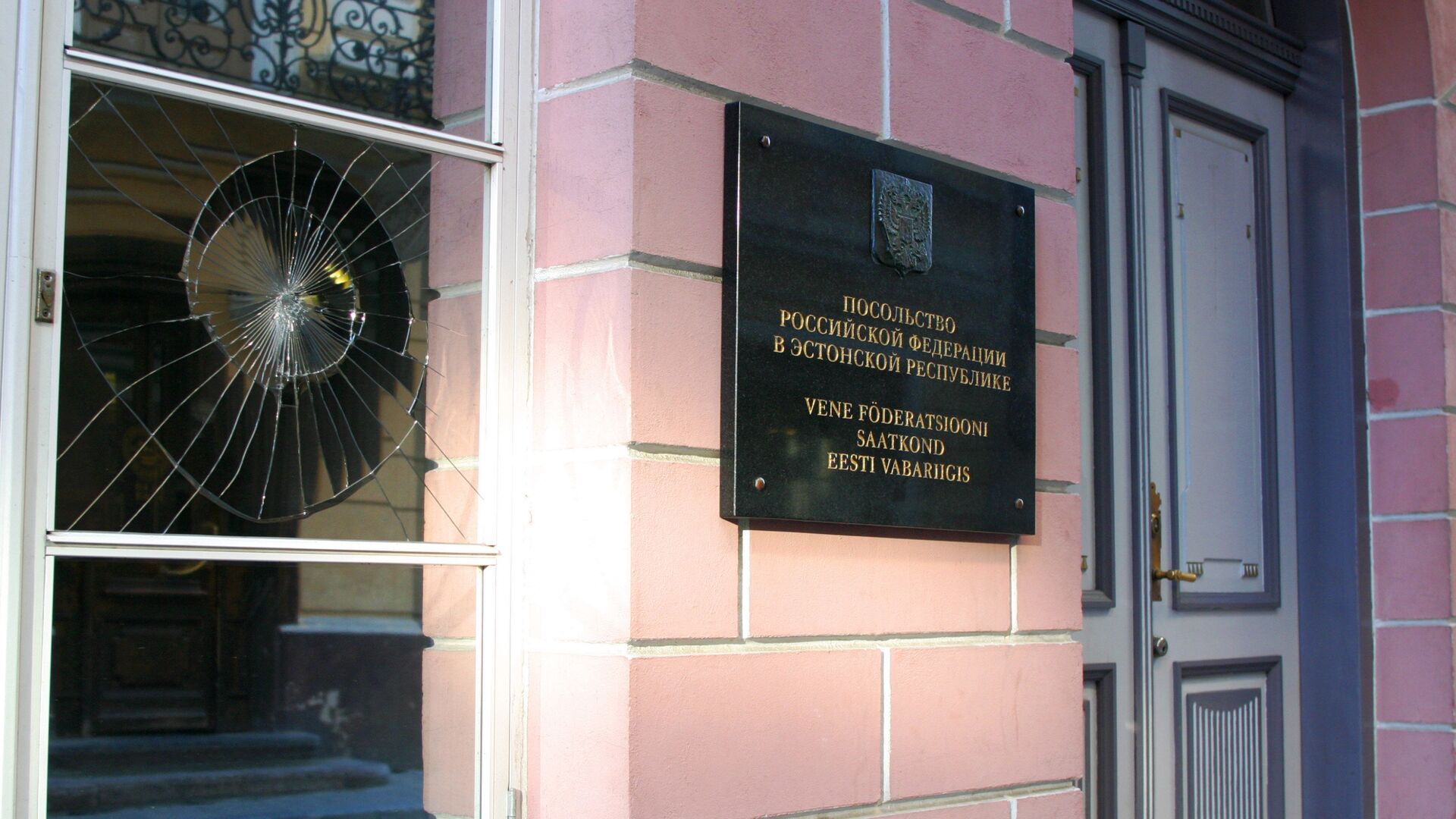 Посольство РФ в Эстонии - РИА Новости, 1920, 11.06.2025