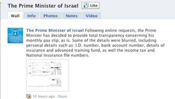 Страница премьер-министра Израиля Биньямина Нетаньяху в сети Facebook