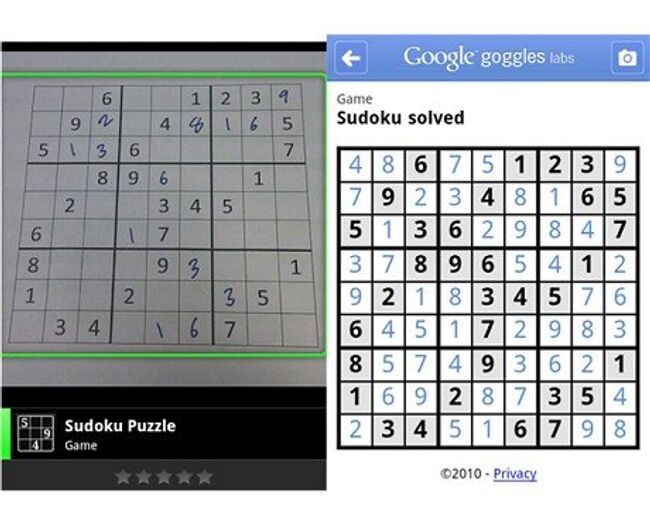 Новая мобильная версия сервиса распознавания изображений Goggles позволяет разгадать головоломку судоку