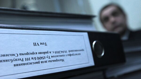 Папки с документами о расследовании катастрофы самолета Ту-154М под Смоленском. Архив