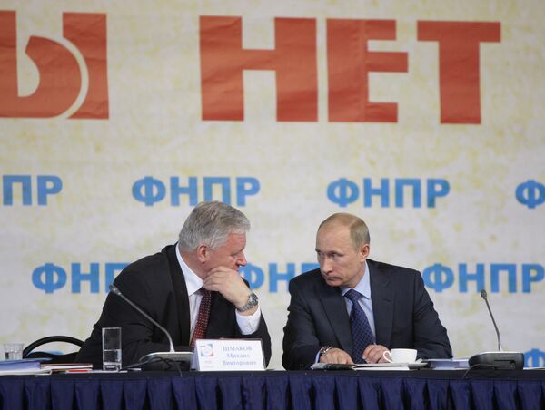 Премьер-министр РФ Владимир Путин посетил съезд ФНПР