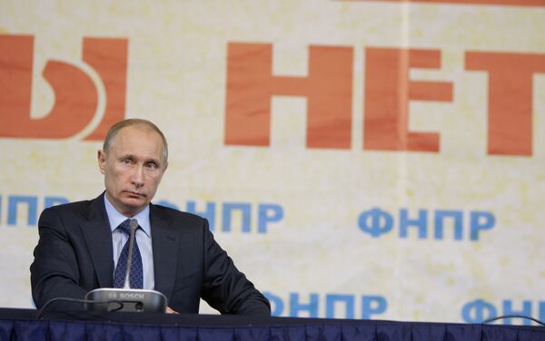 Премьер-министр РФ Владимир Путин посетил съезд ФНПР