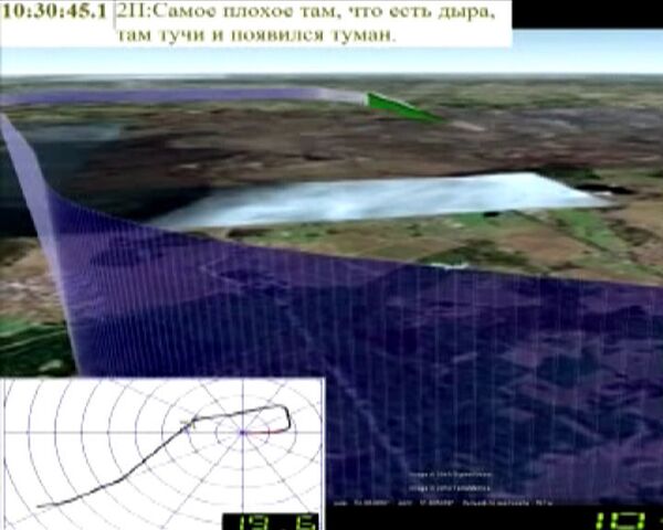 Фрагмент реконструкции крушения Ту-154. 10 часов 29 минут