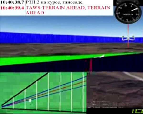 Фрагмент реконструкции крушения Ту-154. 10 часов 40 минут 6 секунд