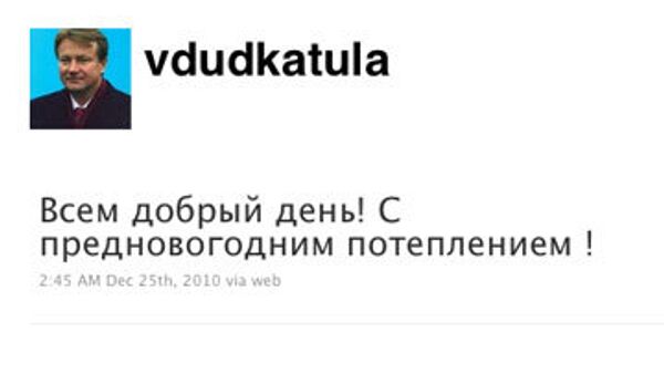 Скриншот страницы блога Вячеслава Дудки в Twitter
