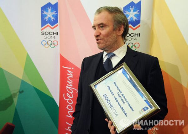 Вручение диплома Посла Сочи 2014 Валерю Гергиеву