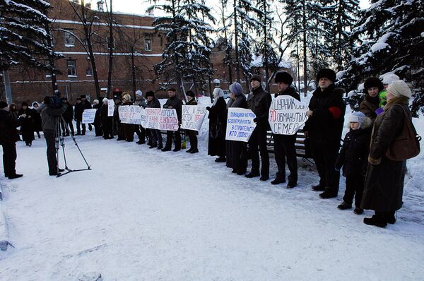 Обманутые дольщики во время пикета в Томске