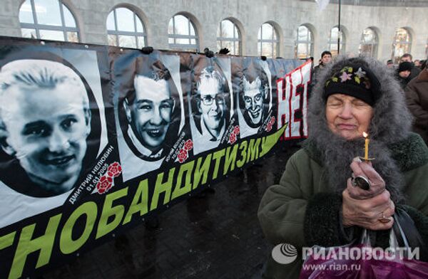 Акция, посвященная 40 дням со дня гибели болельщика ФК Спартак Егора Свиридова, прошла в Санкт-Петербурге