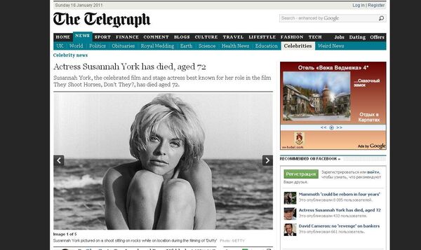 Скриншот страницы сайта газеты Telegraph с сообщением о смерти Сюзанны Йорк