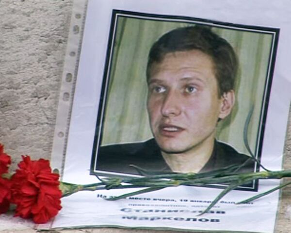 Портрет убитого адвоката Станислава Маркелова. Архив