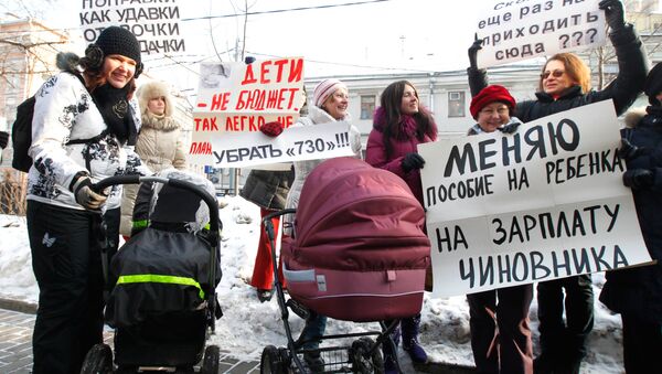 Пикет в защиту прав беременных женщин в Москве. Архив