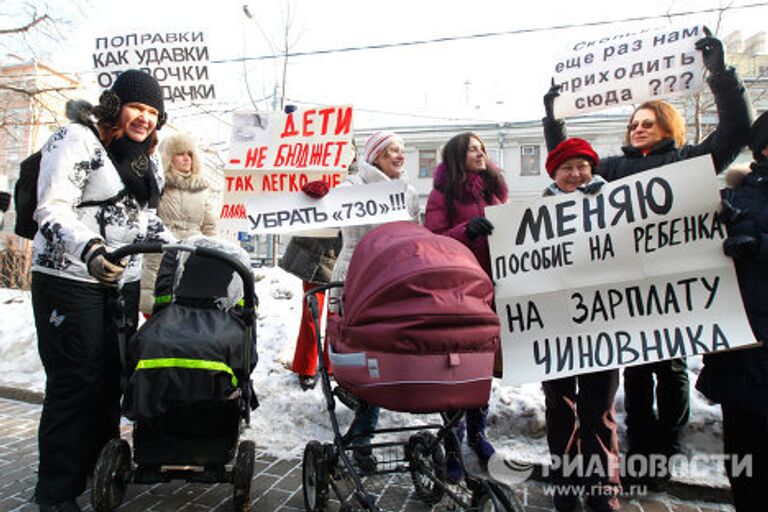 День в фотографиях, 18 января