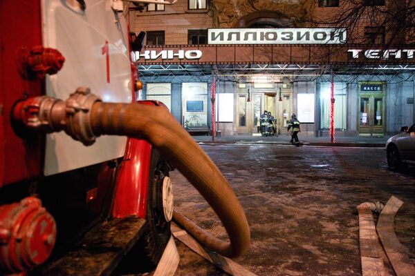 Пожар в кинотеатре Иллюзион в Москве
