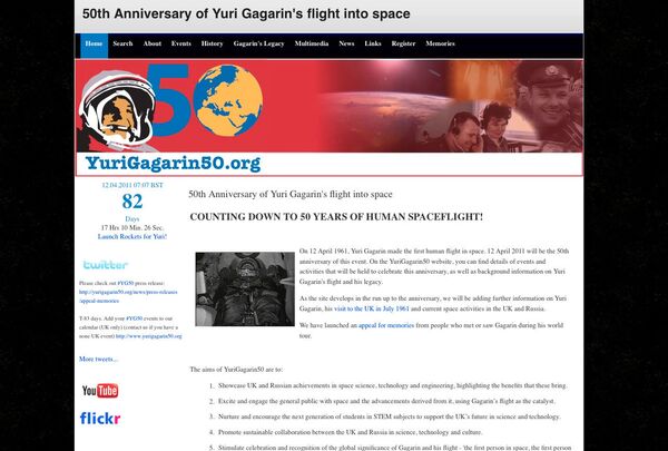 Скриншот сайта YuriGagarin50