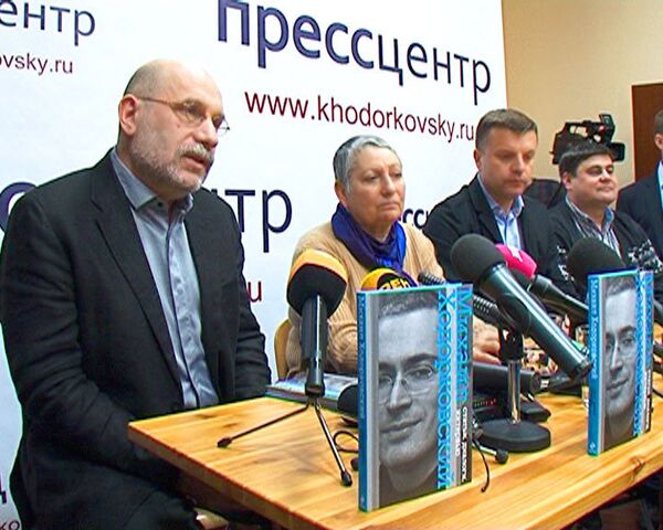Книга Ходорковского