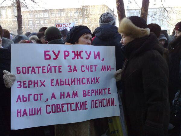 Отмена льгот. Протесты против отмены льгот. Протесты против отмены пенсионных льгот. Протесты против отмены льгот 2004.