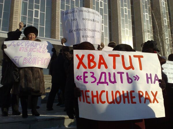 Митинг против отмены льгот на проезд в Новосибирске