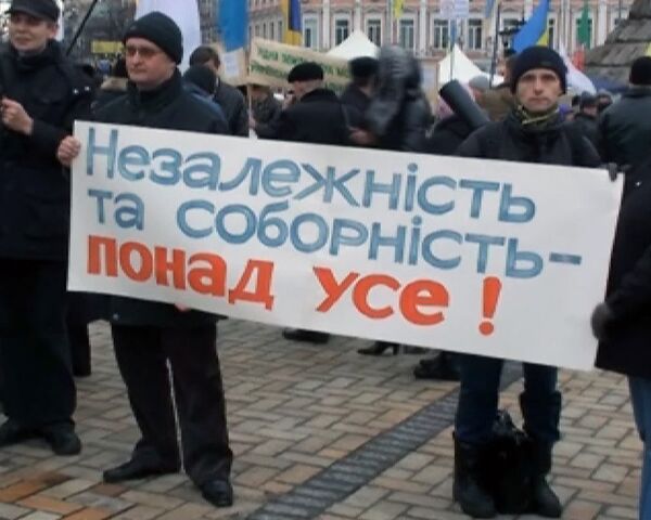 Украинская оппозиция мирно отметила День соборности страны