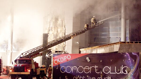 Пожар в торгово-развлекательном центре Европа в Уфе